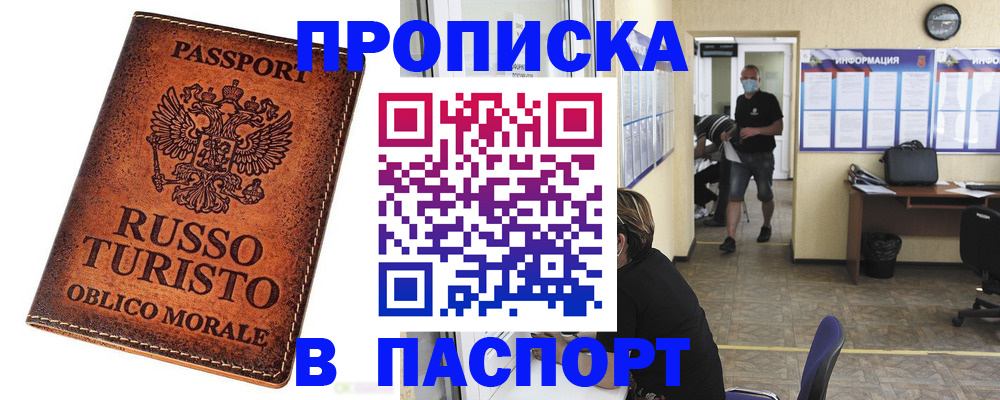 регистрация для школы в Ирбите