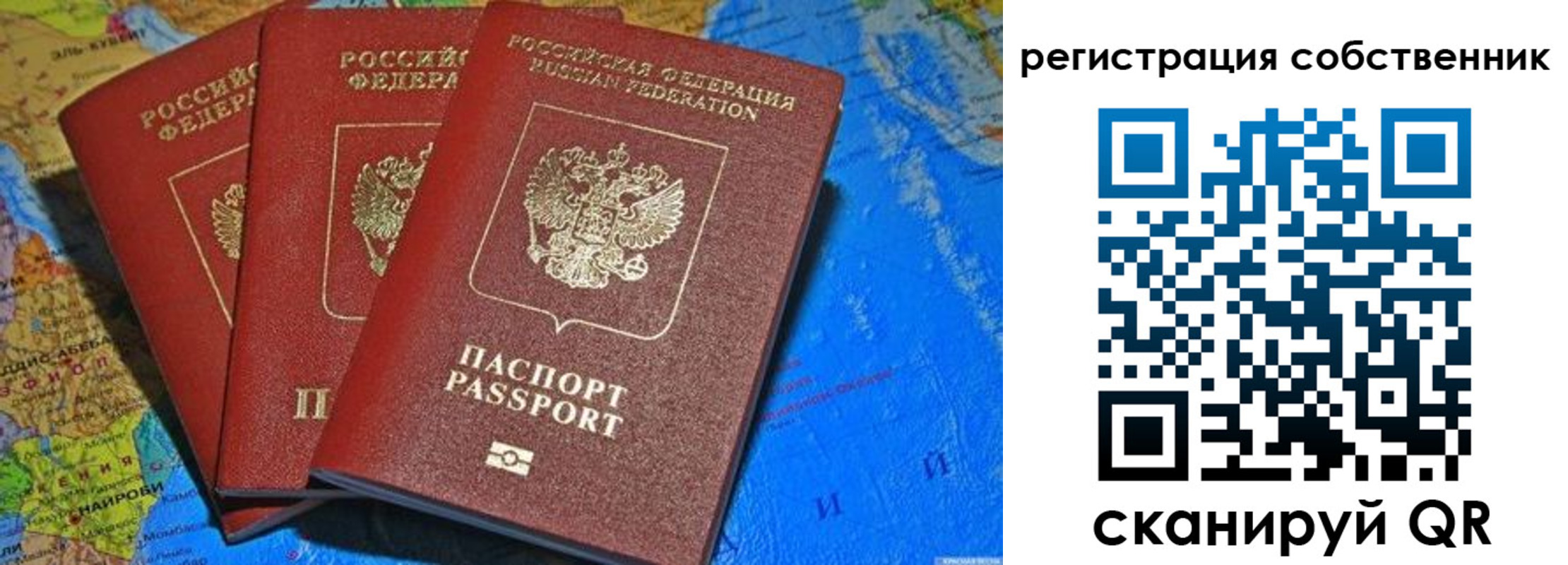 прописка для военкомата в Ирбите