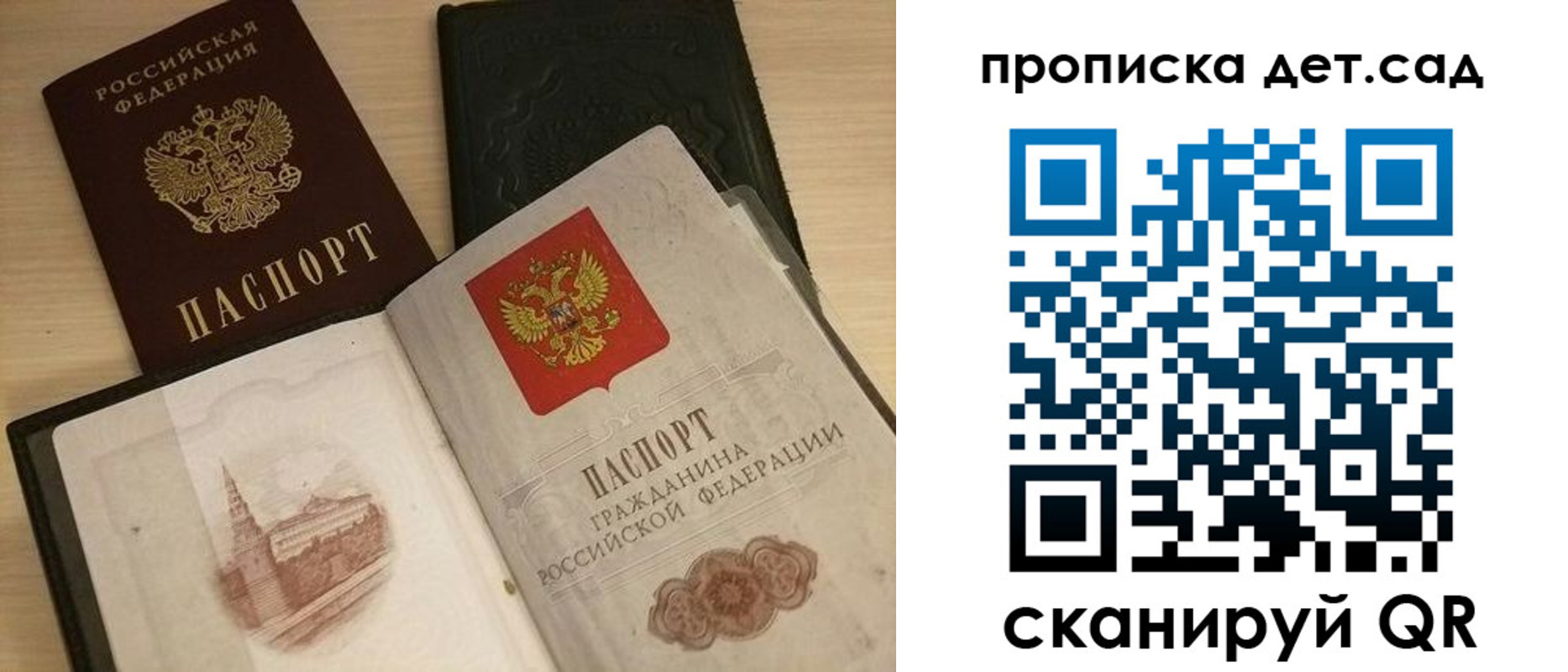 временная регистрация законно в Ирбите