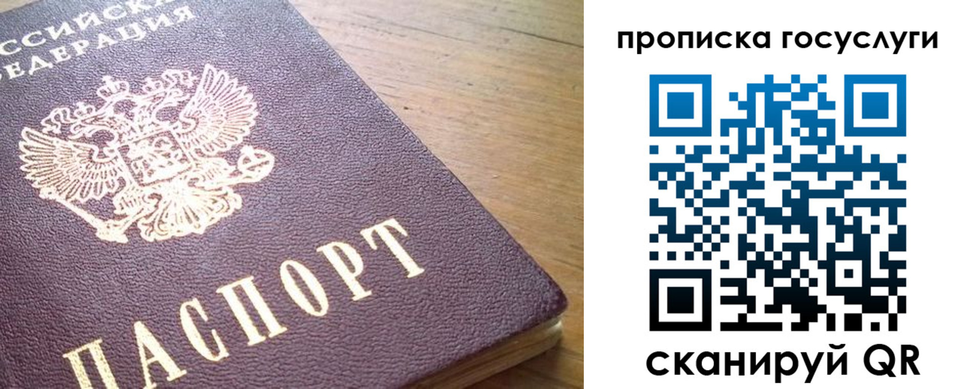 временная регистрация в Ирбите