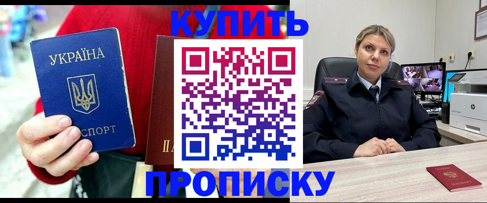 временная регистрация адрес в Ирбите