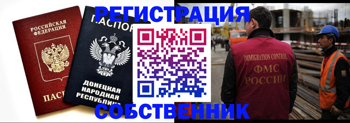 временная регистрация недорого в Ирбите