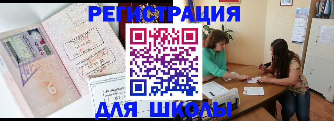 где прописаться в Ирбите